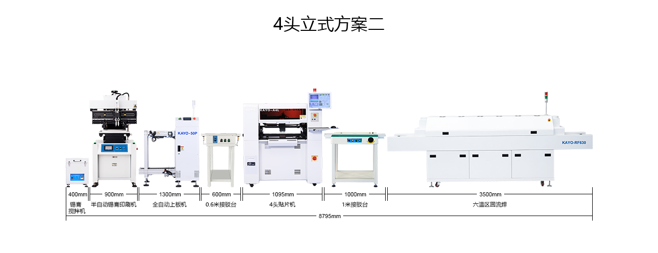 4頭立式方案二.jpg