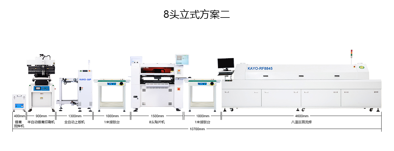 8頭立式方案二.jpg