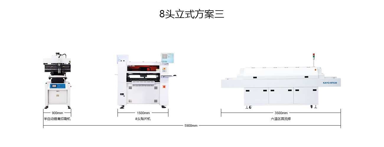 8頭立式方案三.jpg