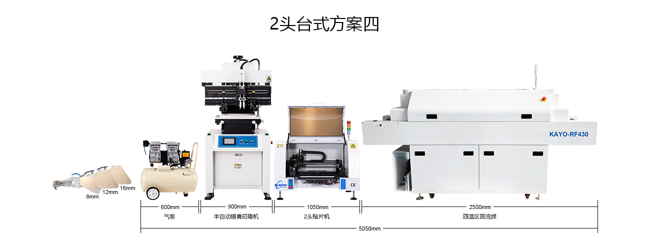 2頭臺式方案四.jpg