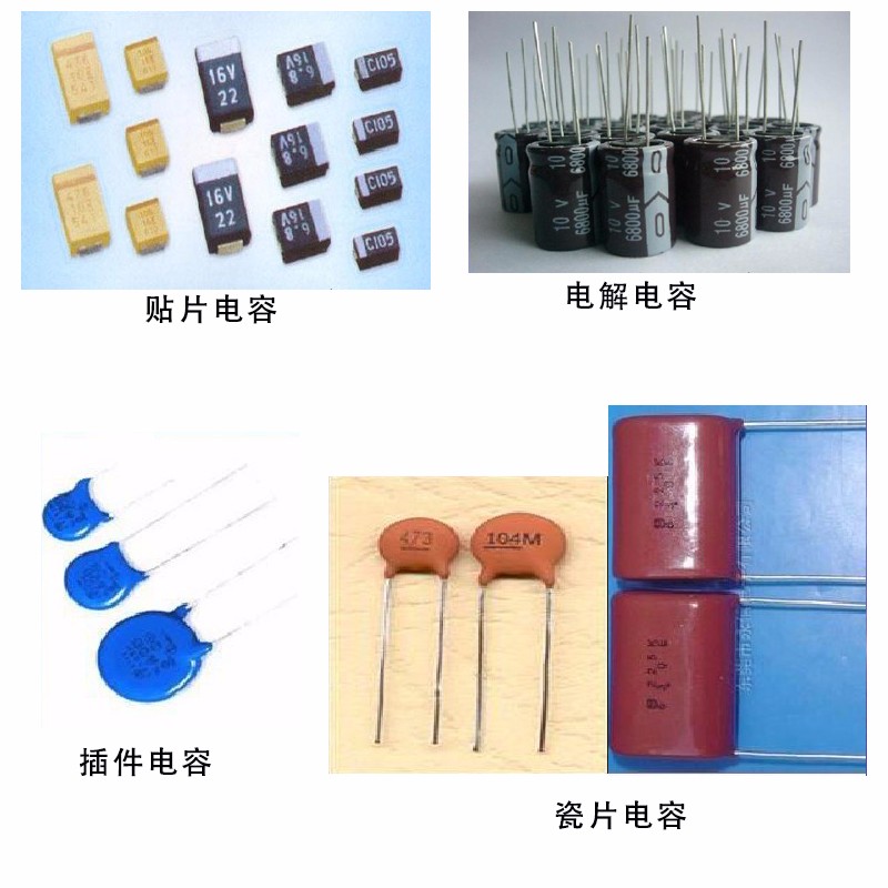 電容.jpg