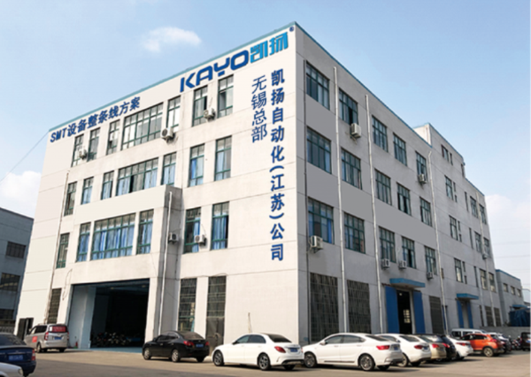 無錫工廠.png