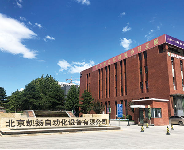 北京工廠.png