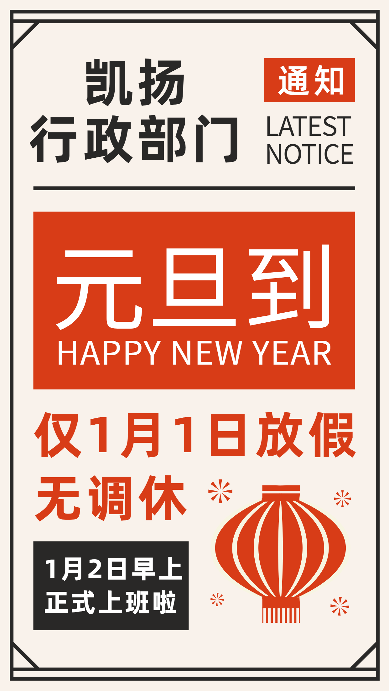 稿定設(shè)計導(dǎo)出-20191231-085624.png