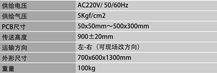 KAYO-DX5030參數(shù)750.png